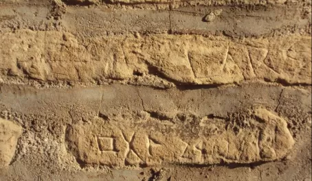 Ancient writing on the wall